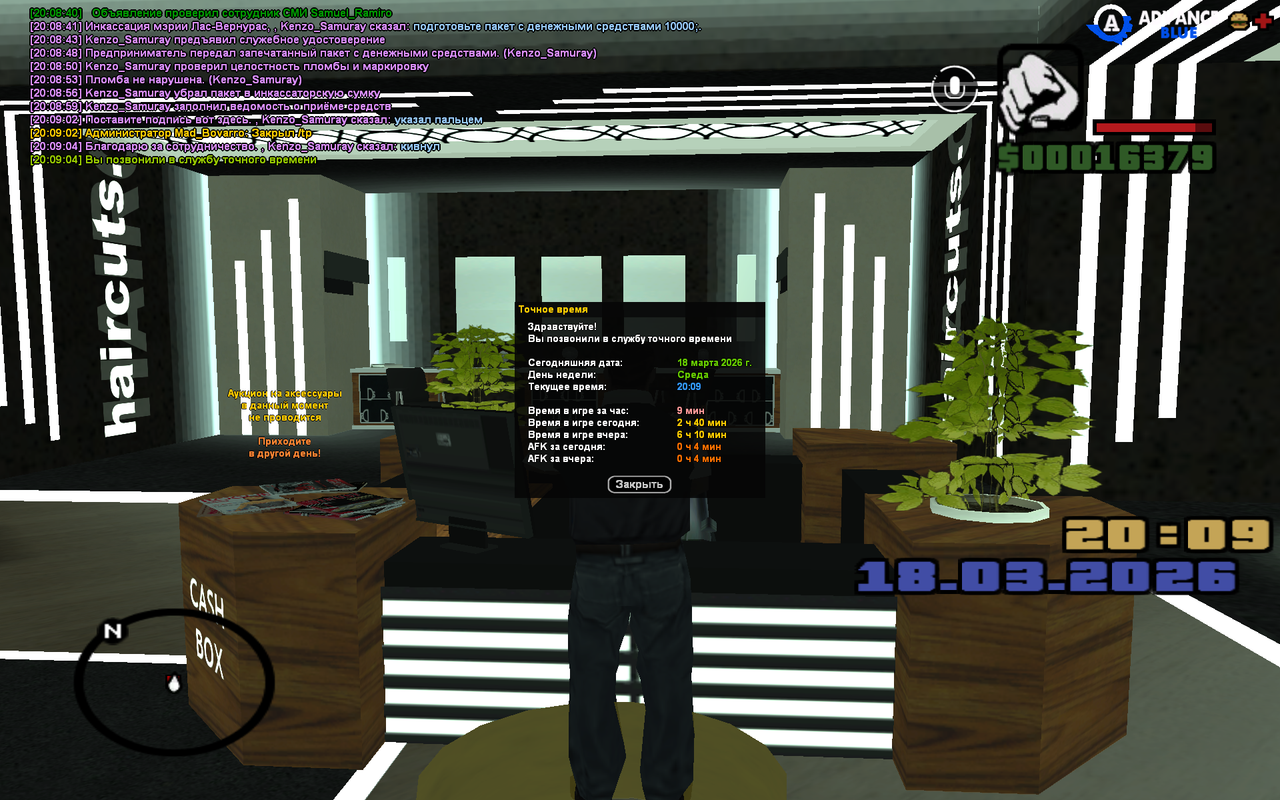 GTA SA MP 18 03 2026 20 09 06