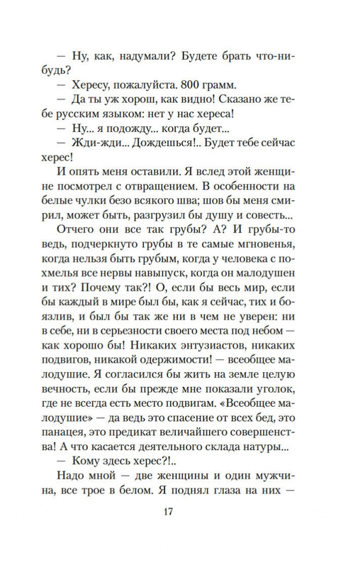 2-page-0012