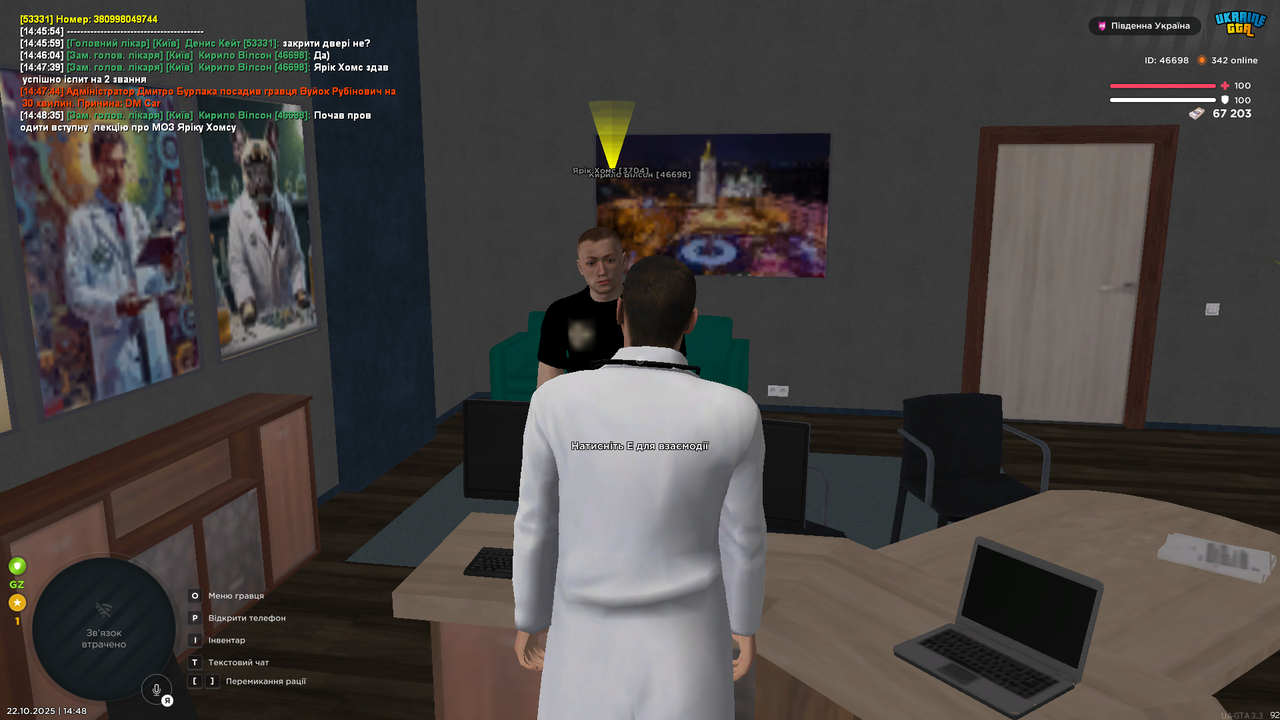 UKRAINE GTA 22 10 2025 14 48 36