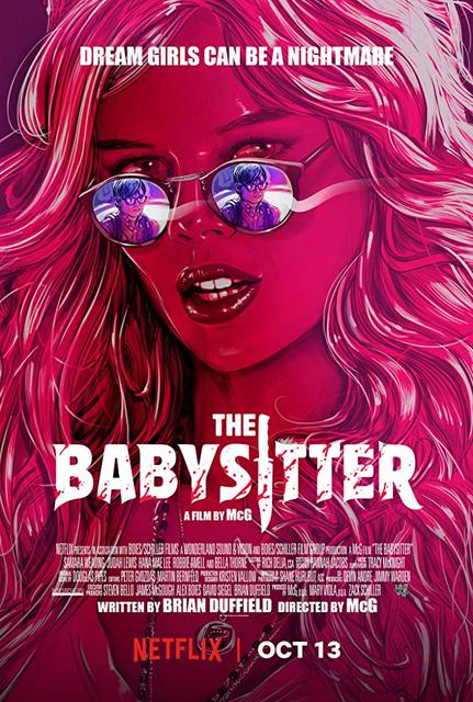 ძიძა / The Babysitter / dzidza