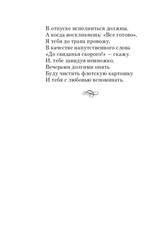 ITD000000001122749-page-0016