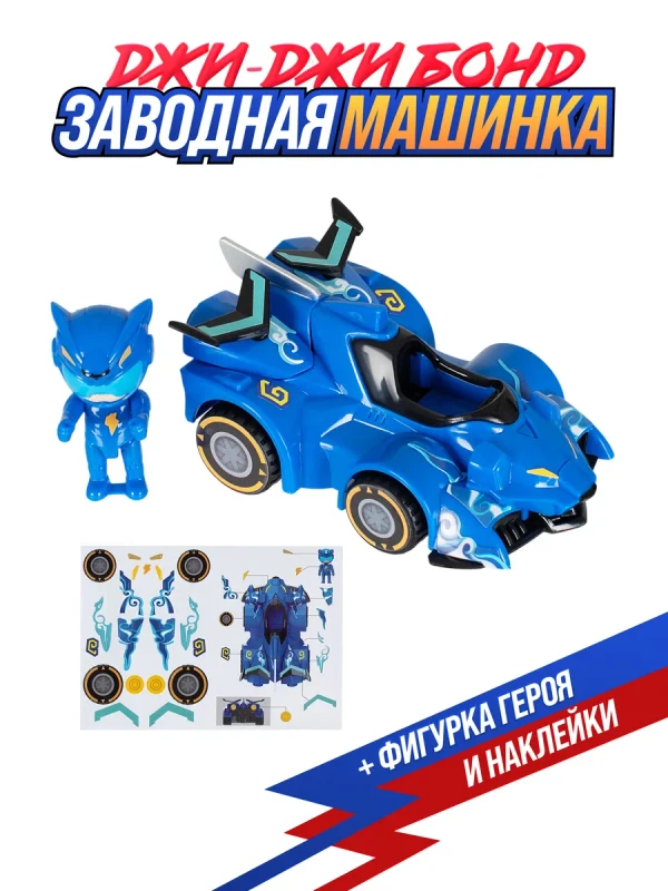 Thunder Leopard Figure