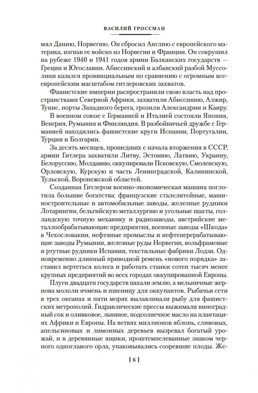 2-page-0004