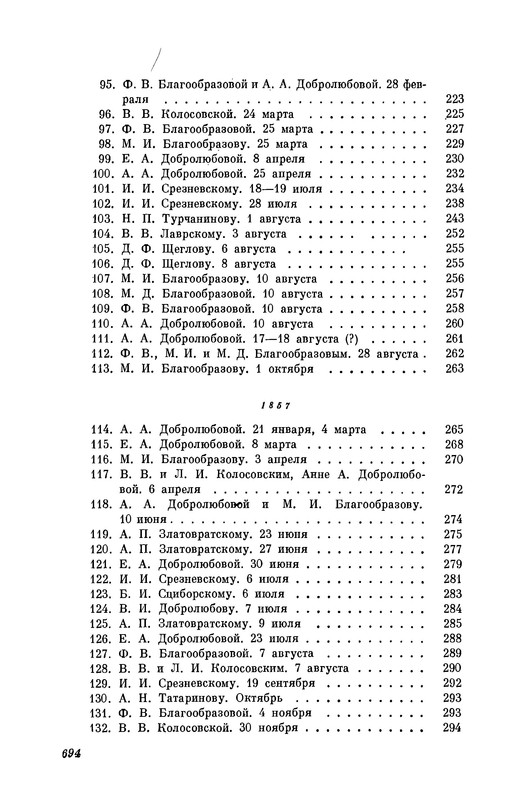 p0693