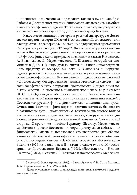 p0005