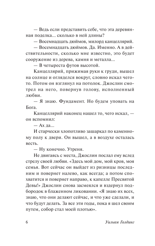 AST000000000154747-06