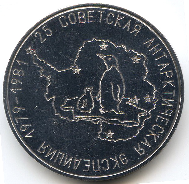 25 саэ молодежная ав