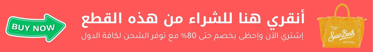 شراء أحدث 20 شنطة نسائية ماركة عالمية