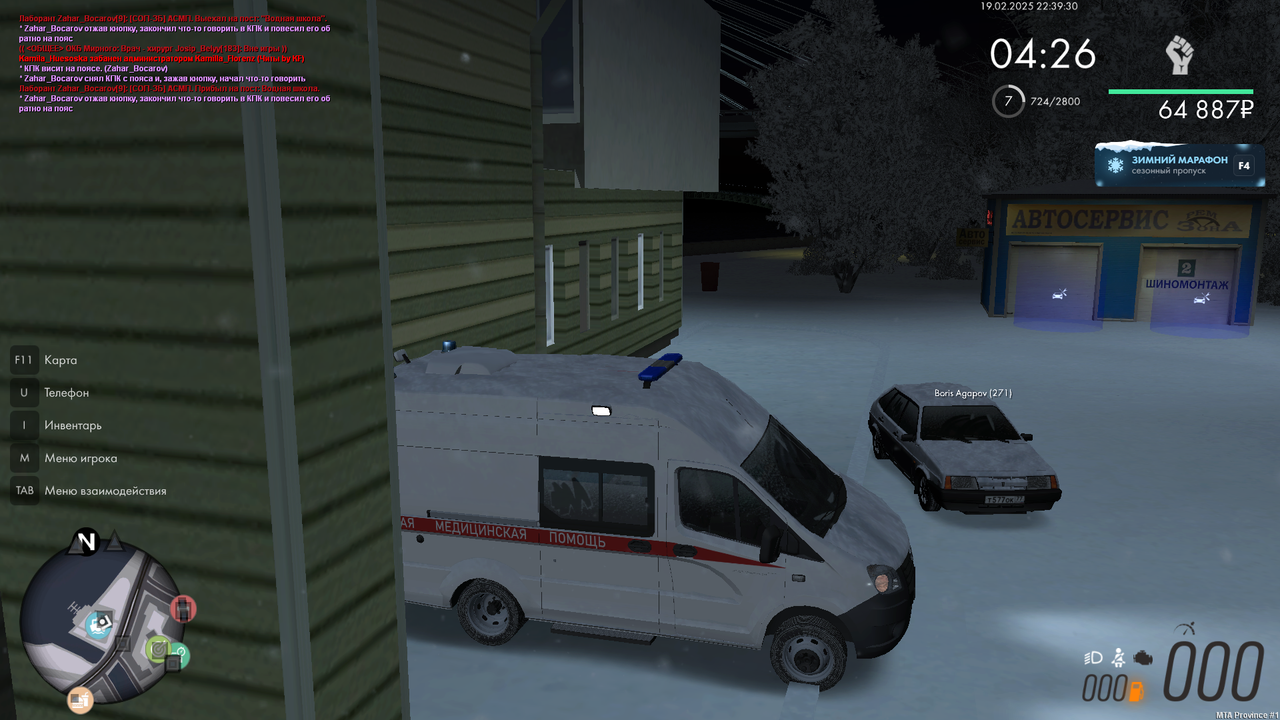 mta-screen_2025-02-19_22-39-30