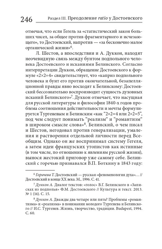 analiz-dost-2021-page-0052