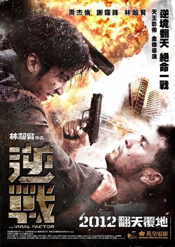 The Viral Factor 2012 BluRay 1080p DTS x264-CHD
