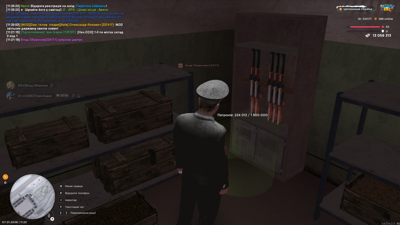 photo 2026 01 07 11 23 32