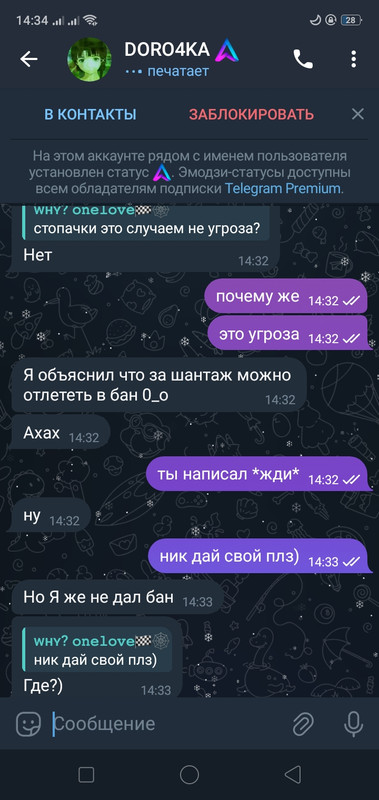 Screenshot_2024-01-01-14-34-57-46