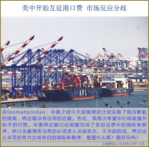 https://i.postimg.cc/D01dKxNB/20251015-bt-2.jpg