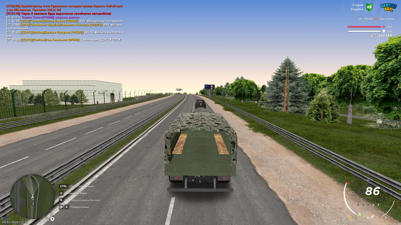 Снимок экрана (2241)