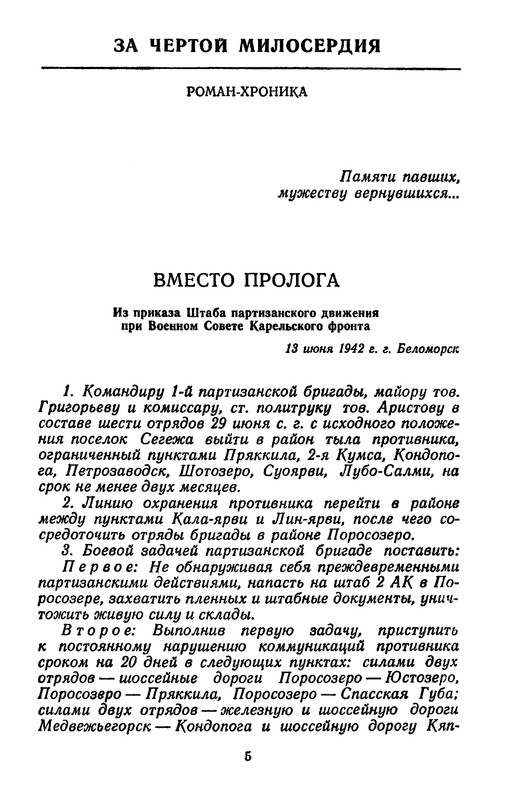 p0009