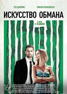 оборотень фильм 2000 трейлер () оборотень фильм 2000 трейлер