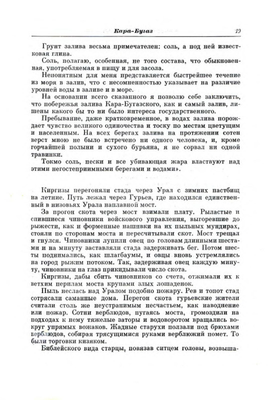 p0020