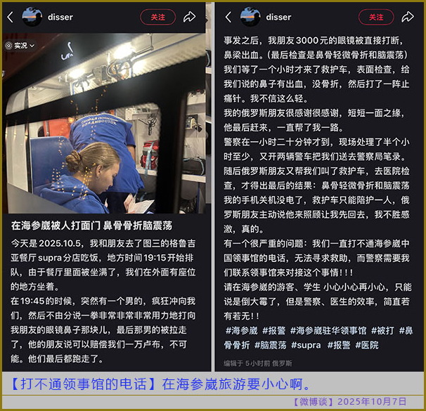 https://i.postimg.cc/D01zD1fB/20251007-bt-9.jpg
