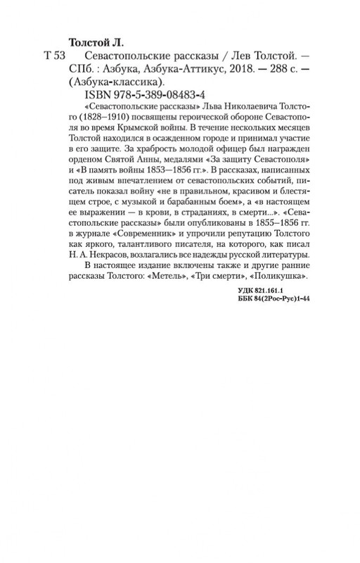 1-page-0024