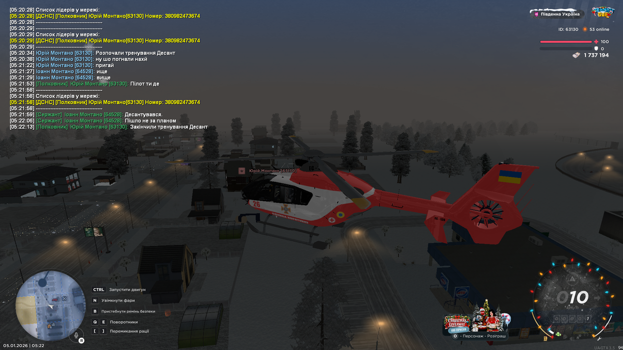 Grand Theft Auto San Andreas Screenshot 2026 01 05 05 22 13 98