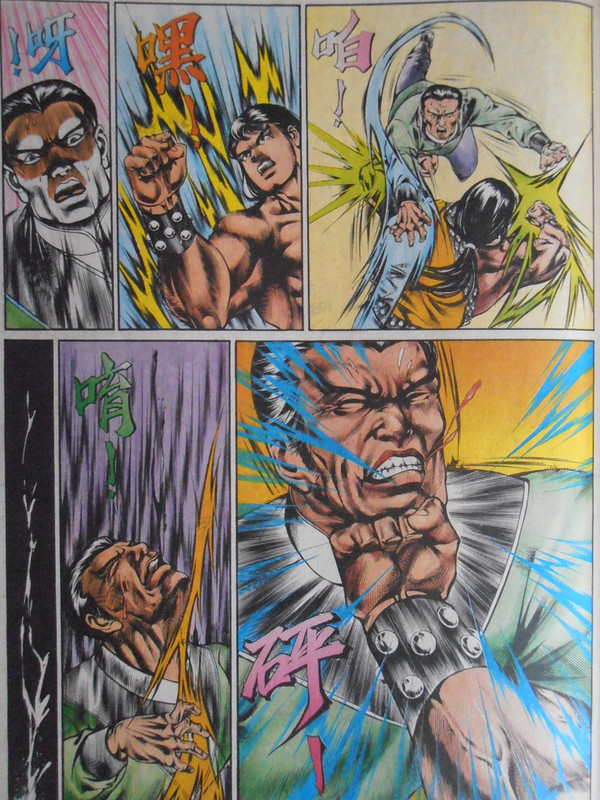 如来神掌：少壮长拳