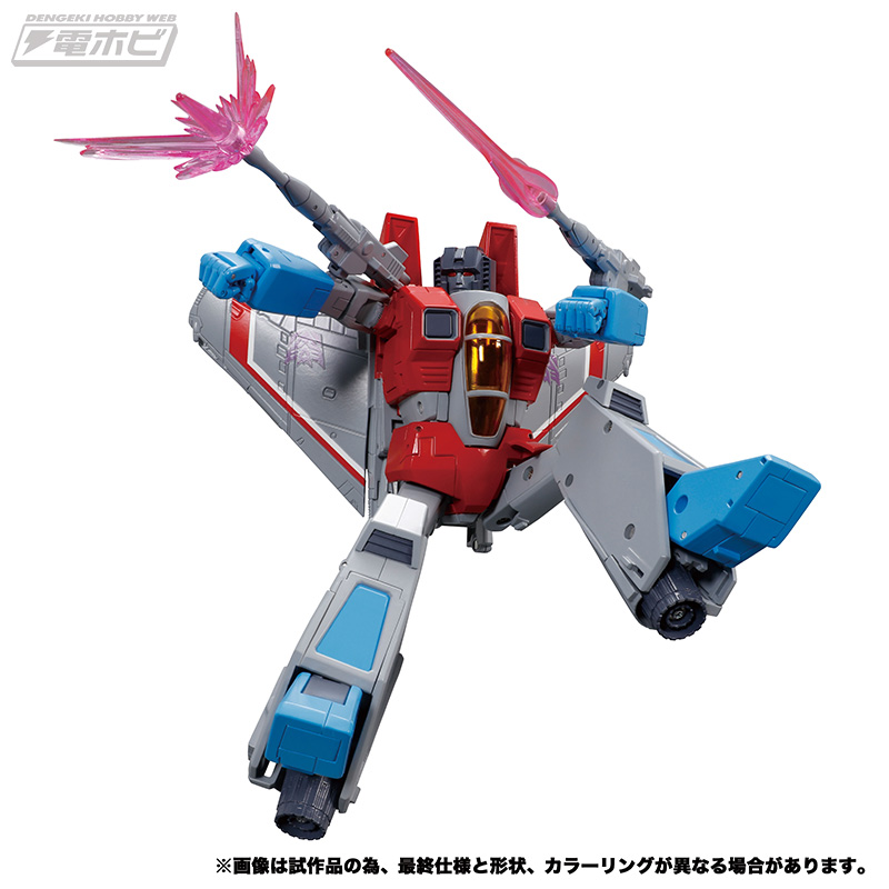 MP-52-Starscream-07