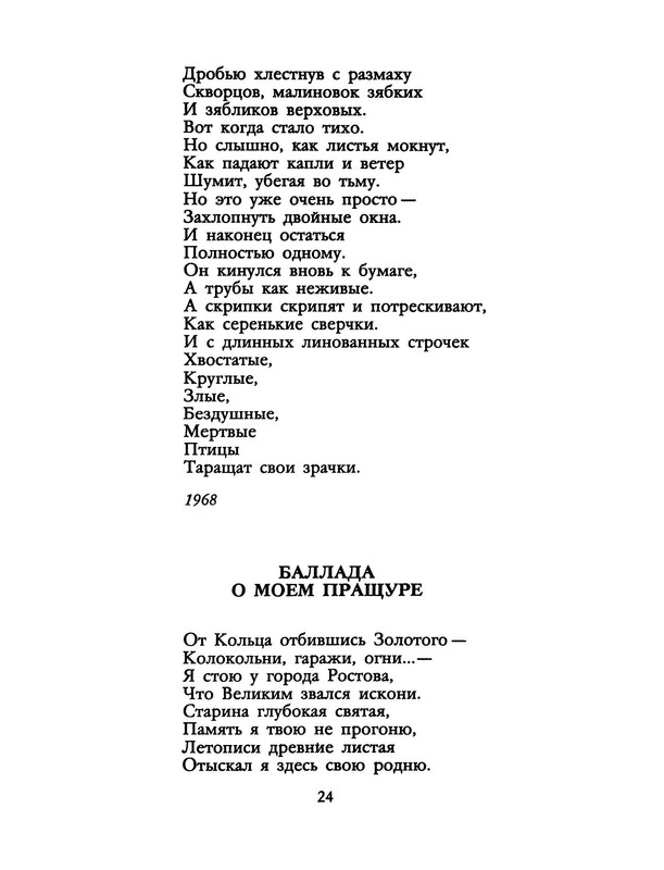 p0025