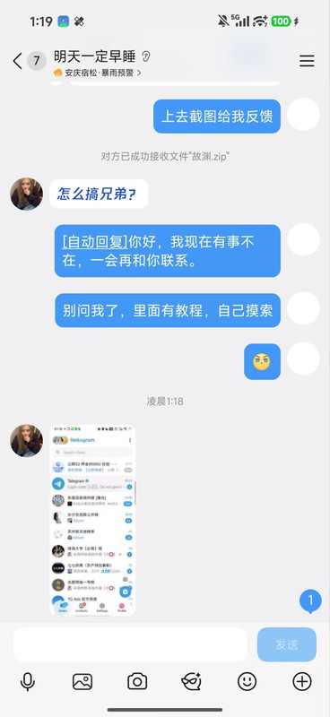 反馈图1