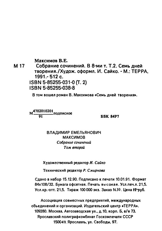 p0514