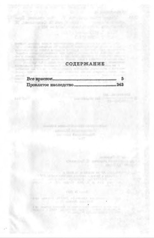 p0025