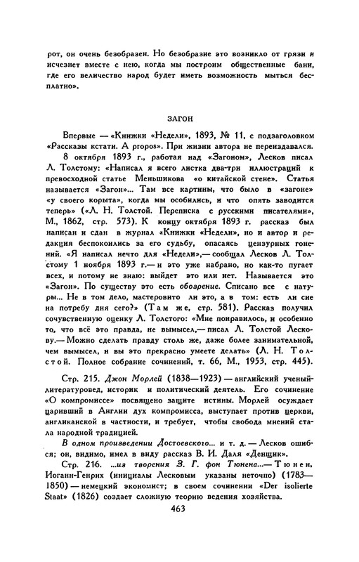 p0472