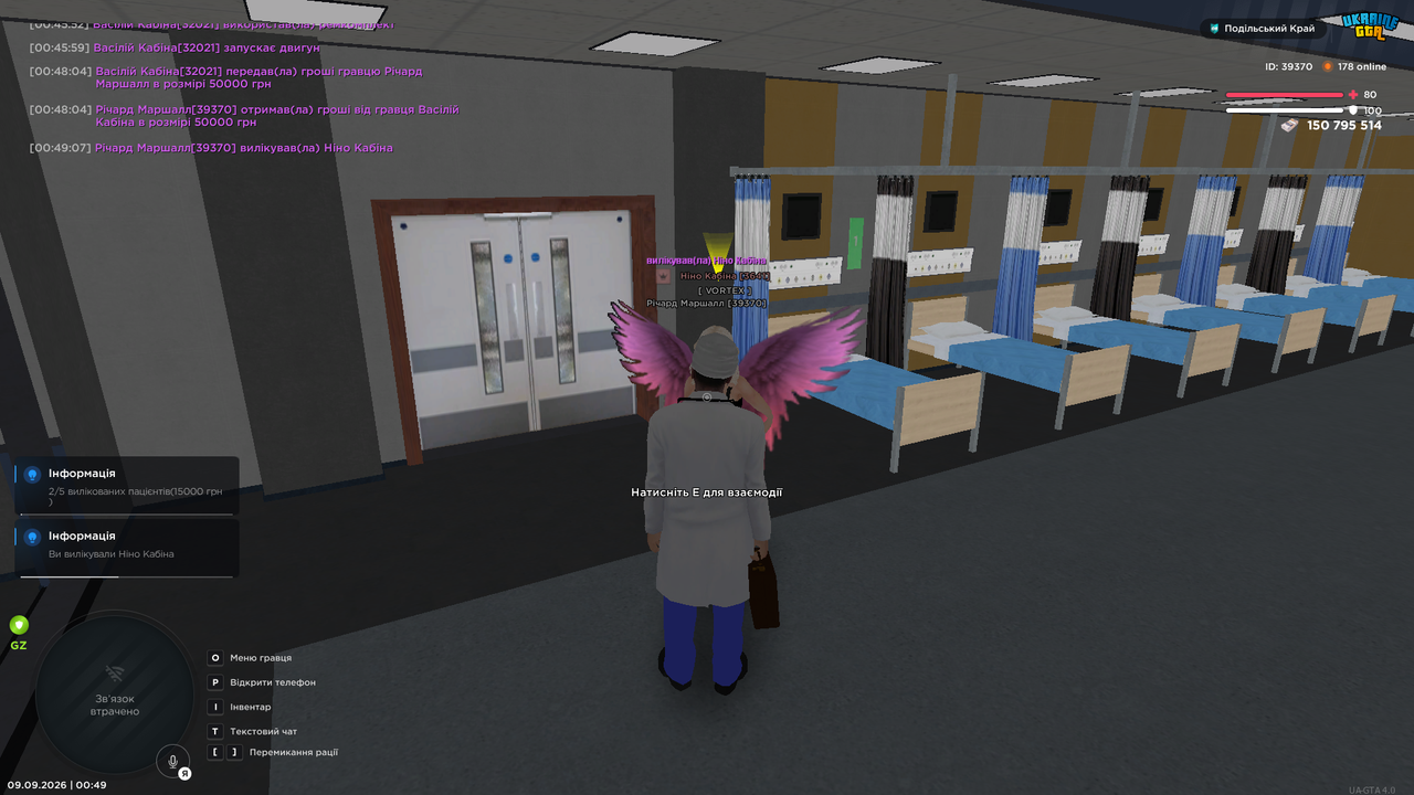 UKRAINE GTA 09 09 2026 0 49 09