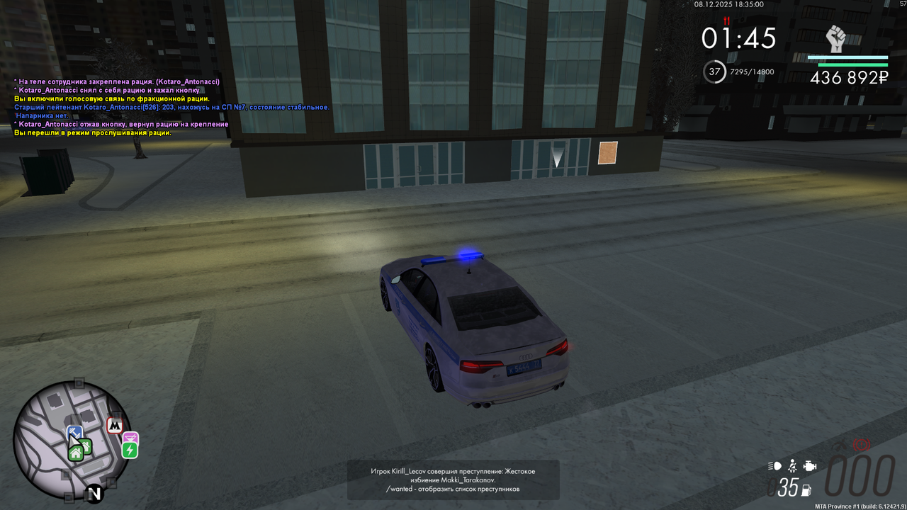 mta screen 2025 12 08 18 35 00