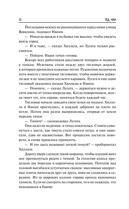 ASE000000000829024-12