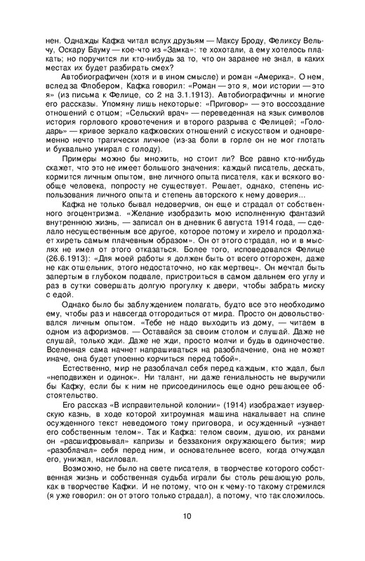 p0013