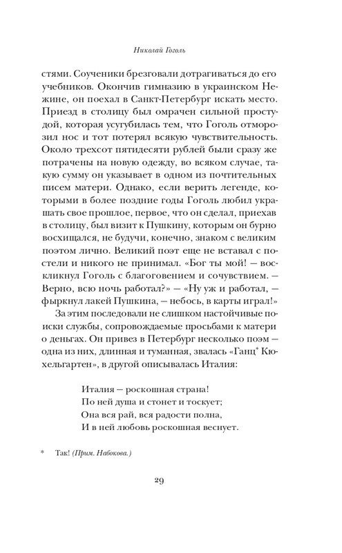 page-0030