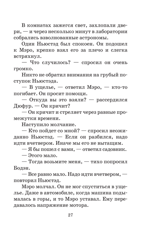 ASE000000000712423-27