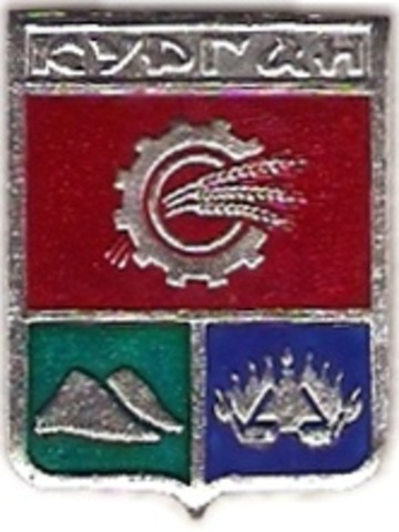 003 1-2 Курган