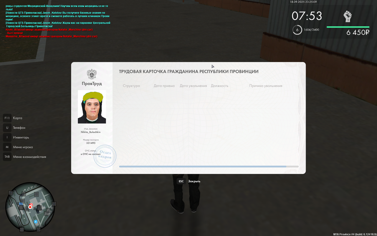 mta-screen_2025-09-18_23-37-40