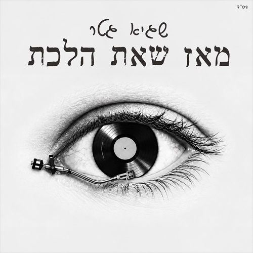 תמונה