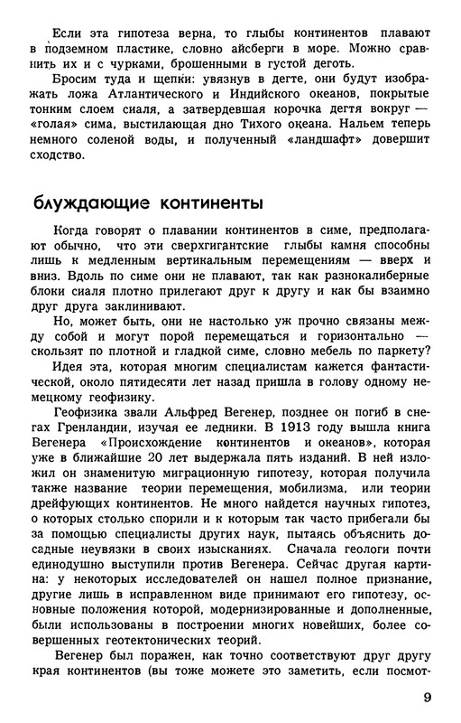 p0011