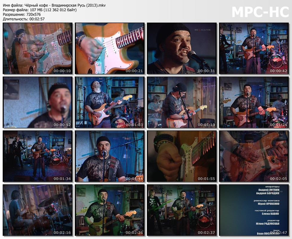 Чёрный кофе - Владимирская Русь (2013).mkv_thumbs