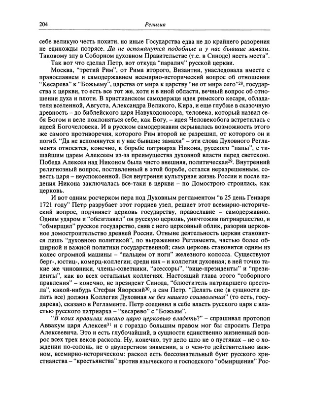 p0205