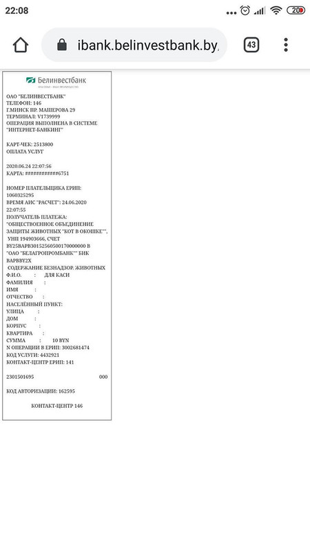 B2C1F9BF-F0AC-49E8-A431-0FCFA77947B3