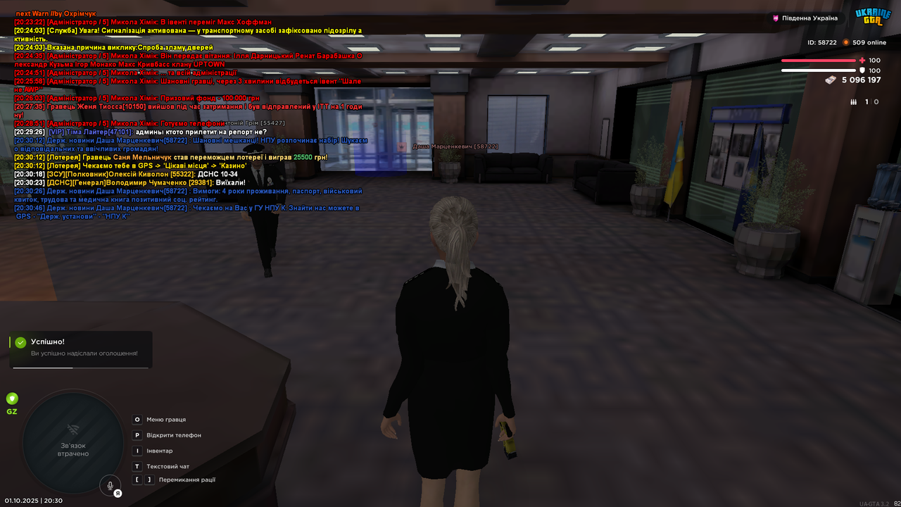 mta-screen_2025-10-01_20-30-47
