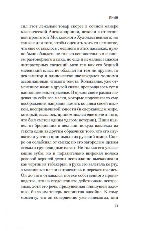 2-page-0019
