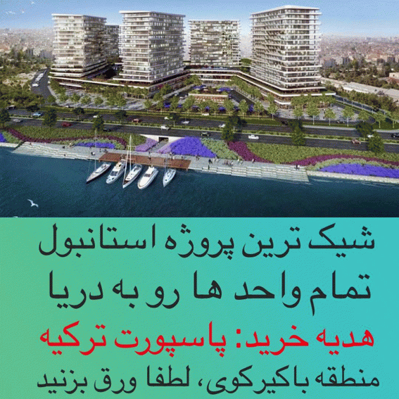 turkey-immigration (100)