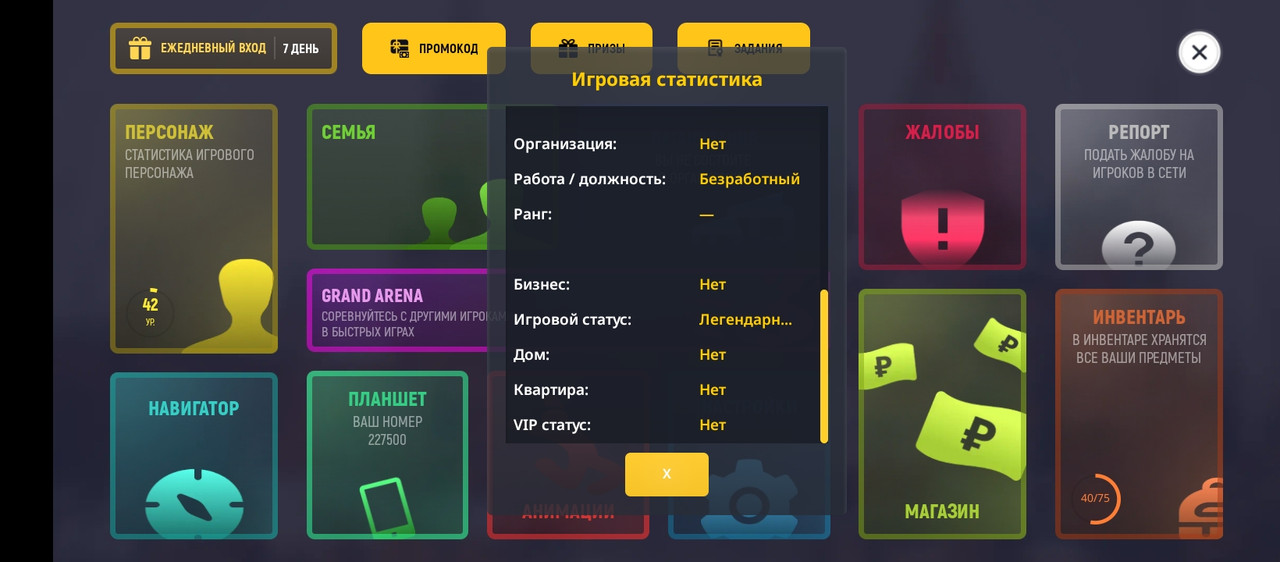 Screenshot_2025-10-14-21-24-26-215_com.grand.launcher