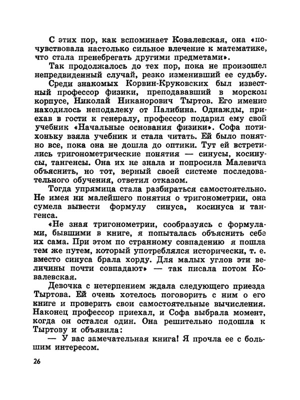 p0027